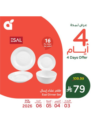 4 Days Offers