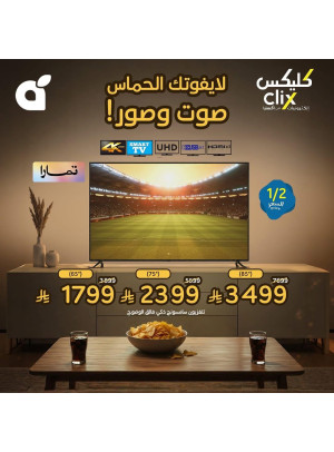 Clix TVs Offers
