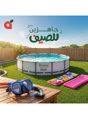 Summer Offers