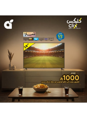 عروض تلفزيونات كليكس