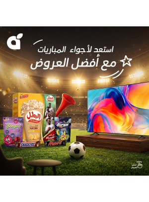 World Cup Offers, Vol 2