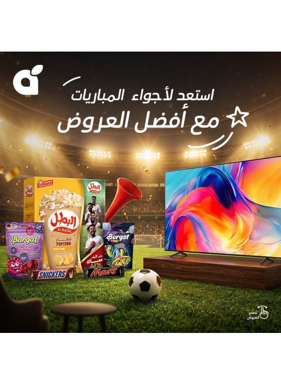 عروض كأس العالم، العدد الثاني