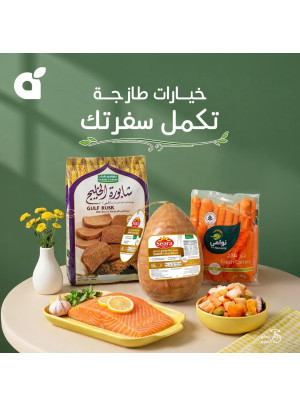 Fresh Offers
