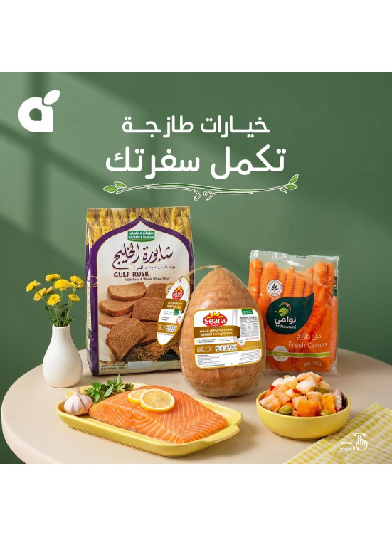 Fresh Offers