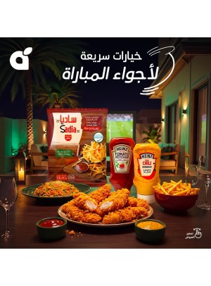 عروض كأس العالم، العدد الرابع