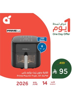 One Day Offer