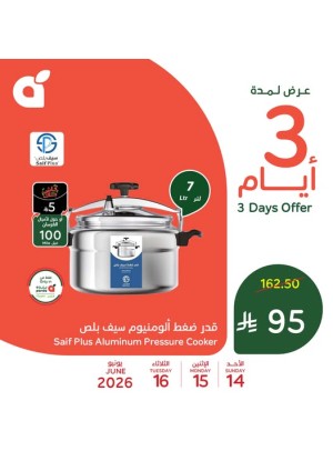 3 Days Offers, Vol 2