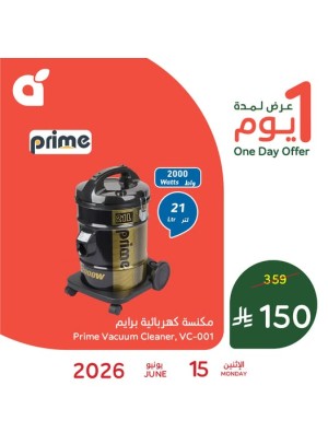 عرض اليوم الواحد