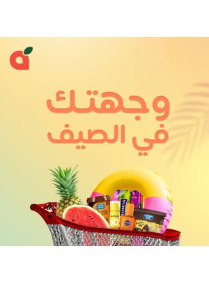 عروض الصيف
