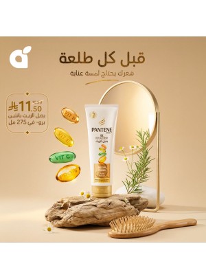 عروض منتجات العناية بالشعر