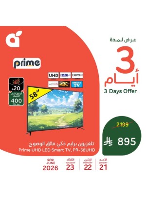 3 Days Offers