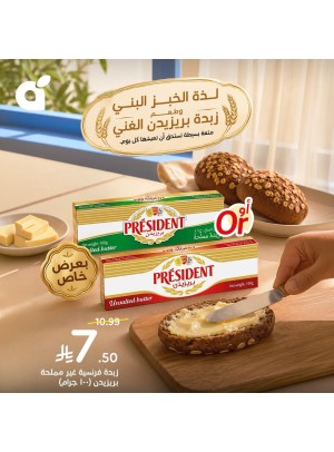 عرض خاص