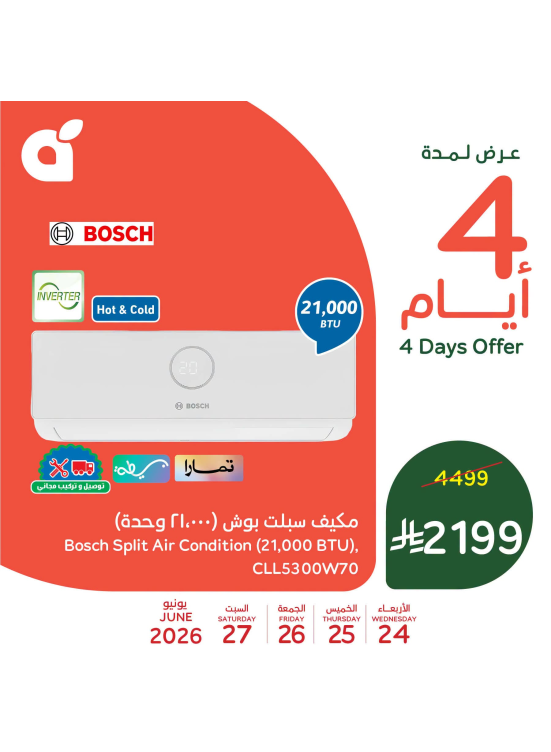 4 Days Offers
