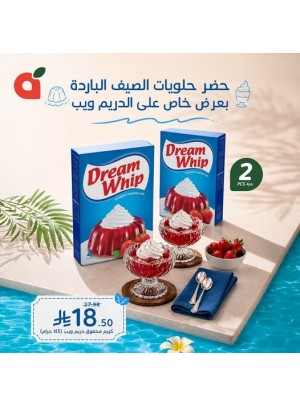 عرض خاص على دريم ويب