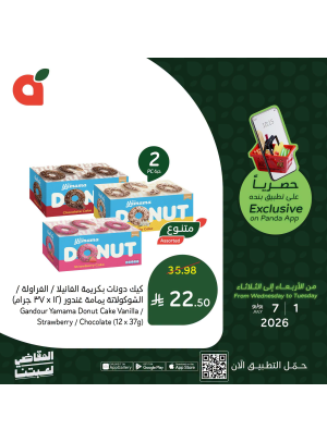 App Exclusive Offers