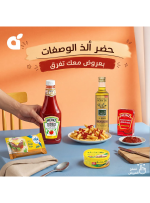 أقوى العروض