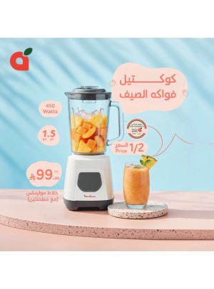 عروض الصيف، العدد الثالث