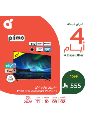 3 Days Offers