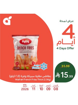 4 Days Offers, Vol 2