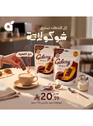 Chocolate Week Offers