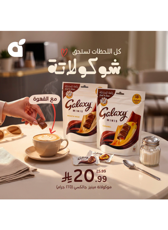Chocolate Week Offers