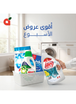 أقوى عروض الأسبوع
