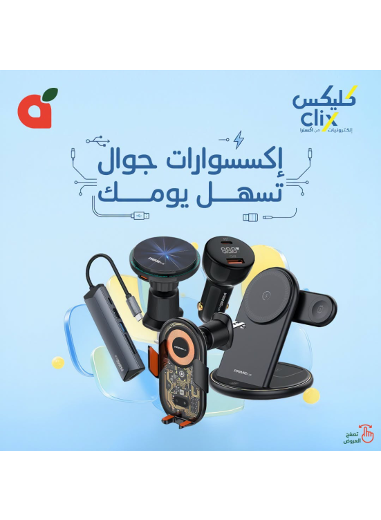 عروض كليكس، العدد الثالث
