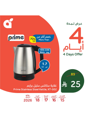 4 Days Offers, Vol 2