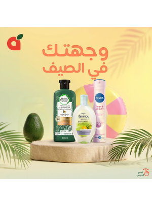 Summer Offers