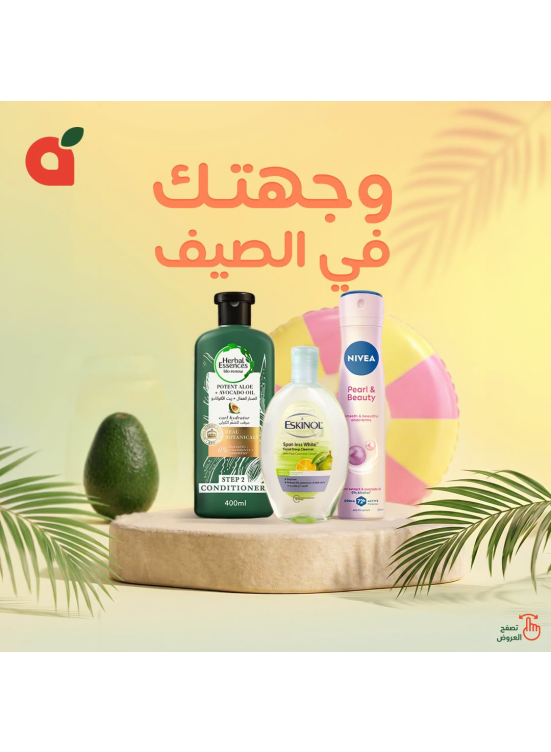 Summer Offers