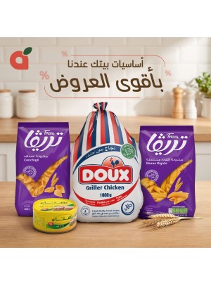 أقوى العروض