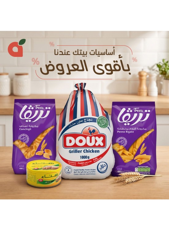 أقوى العروض