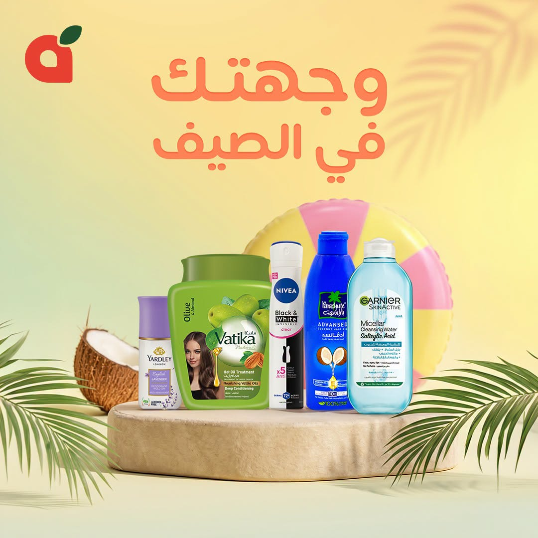 Summer Offers, Vol 2 from Hyper Panda until 28th July - Hyper Panda KSA Offers & Promotions