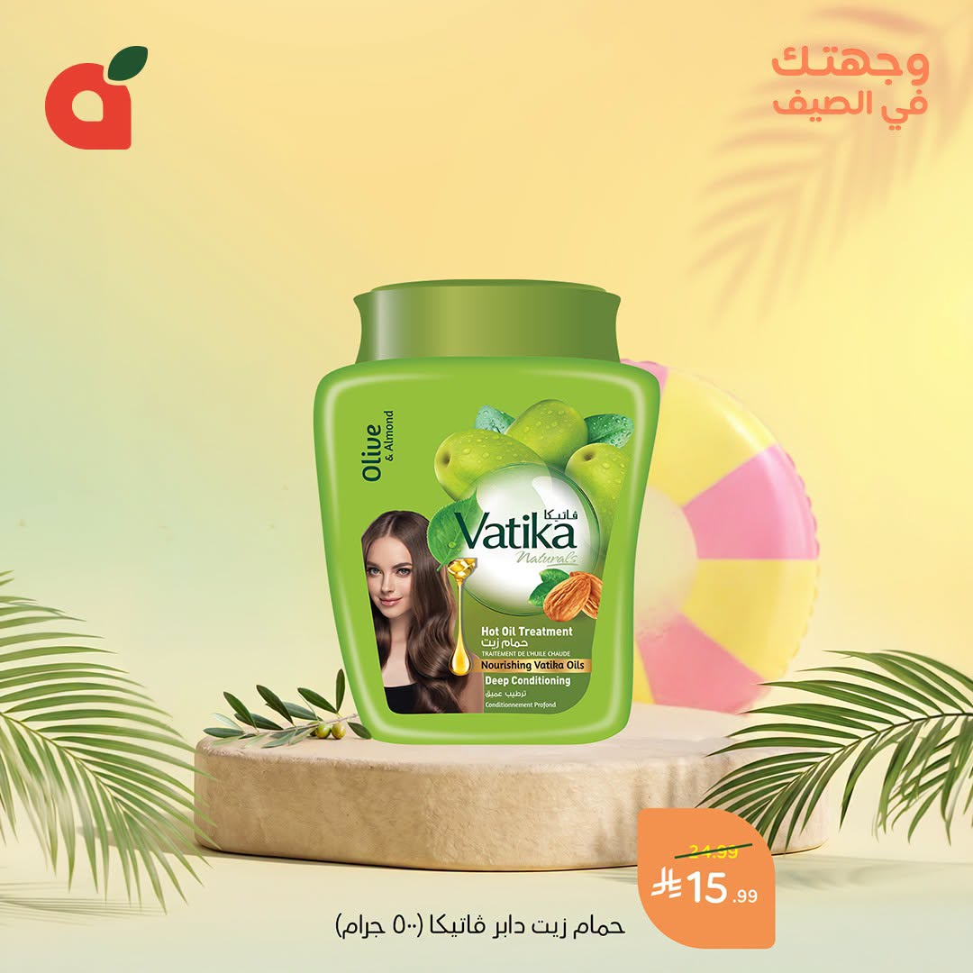 Summer Offers, Vol 2 from Hyper Panda until 28th July - Hyper Panda KSA Offers & Promotions — page 2