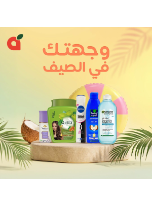 Summer Offers, Vol 2