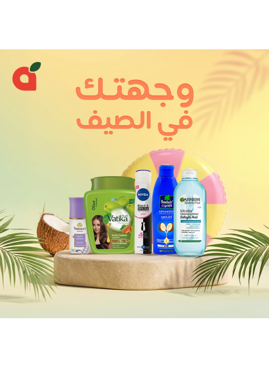Summer Offers, Vol 2