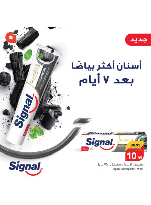 وصل حديثُا