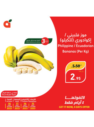 Get it Now, 4 Days Offer