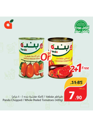 Best Quality, Best Price