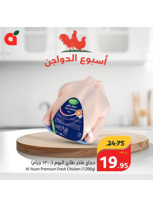 Chicken Week