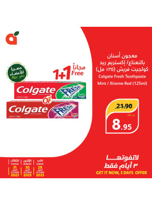 Get it Now, 3 Days Offer