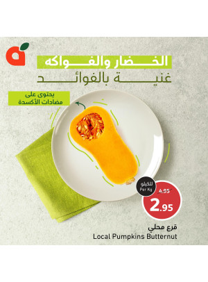 Vegetables & Fruits Deal