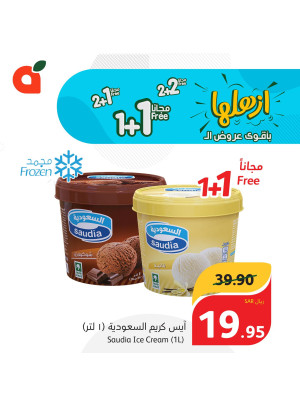 Offers of the Week
