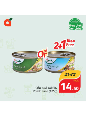 Best Quality, Best Price