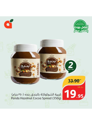 Best Quality, Best Price