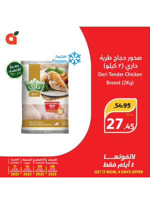 4 Days Offer