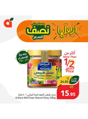 عروض حصرية لأعضاء بلس