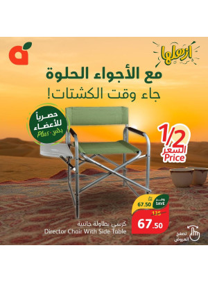 احتياجات الجلسات الخارجية لأعضاء جود