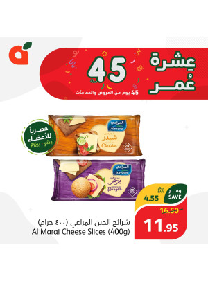 Exclusive Deals for Plus Members