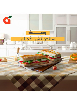 وصفة سندوتشات الأجبان
